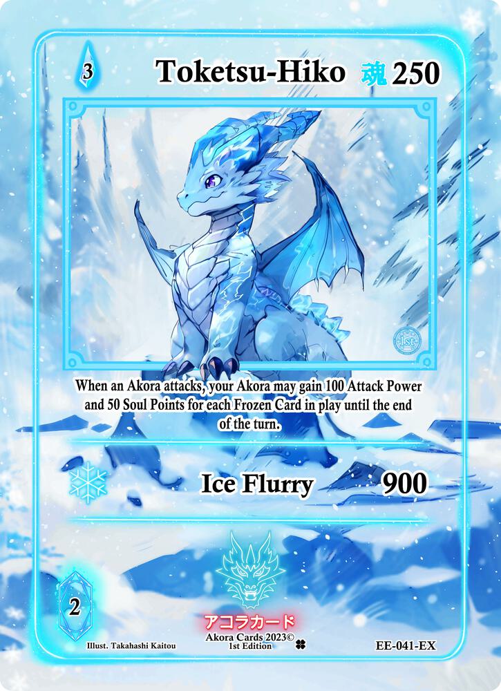 Toketsu-Hiko (Extended Art)