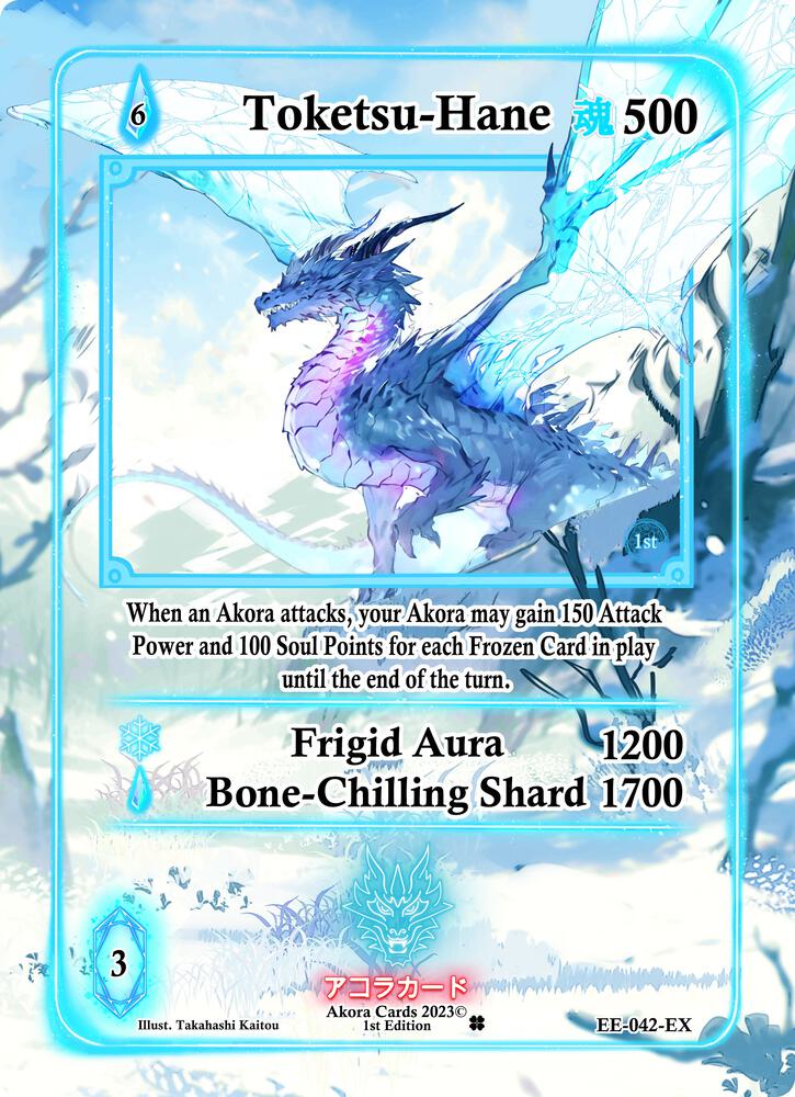 Toketsu-Hane (Extended Art)