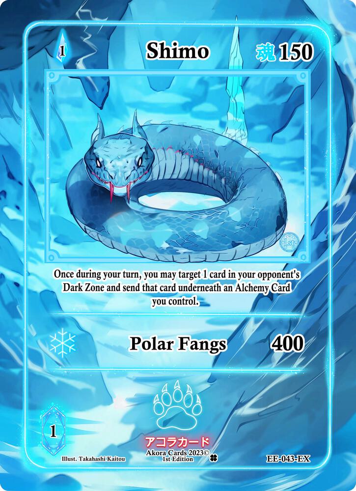Shimo (Extended Art)