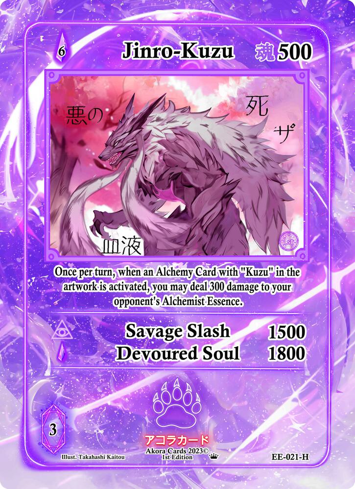 Jinro-Kuzu (Holo)