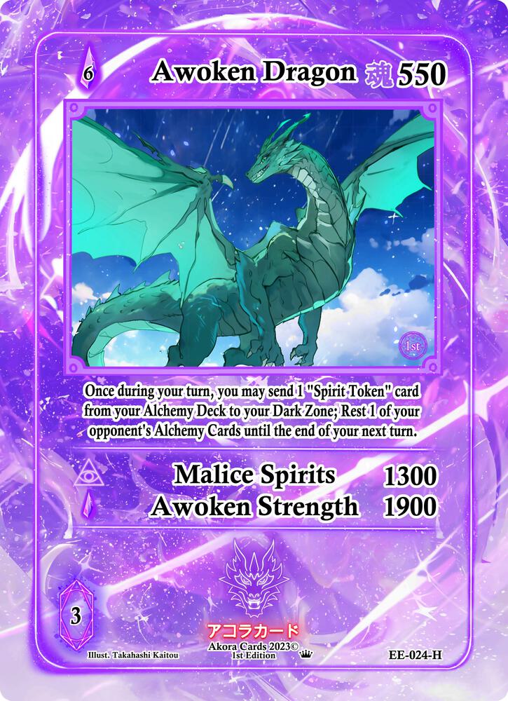 Awoken Dragon (Holo)