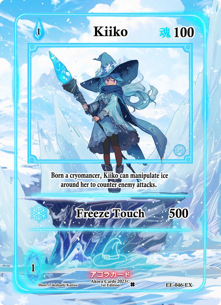 Kiiko (Extended Art)