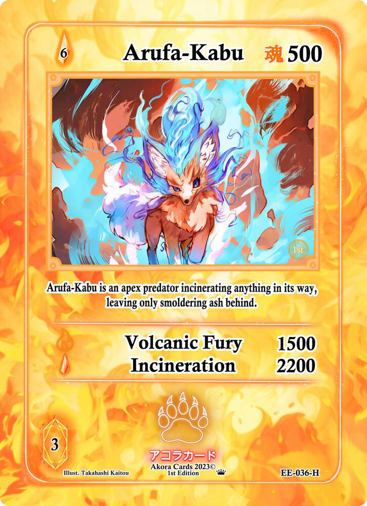 Arufa-Kabu (Holo)