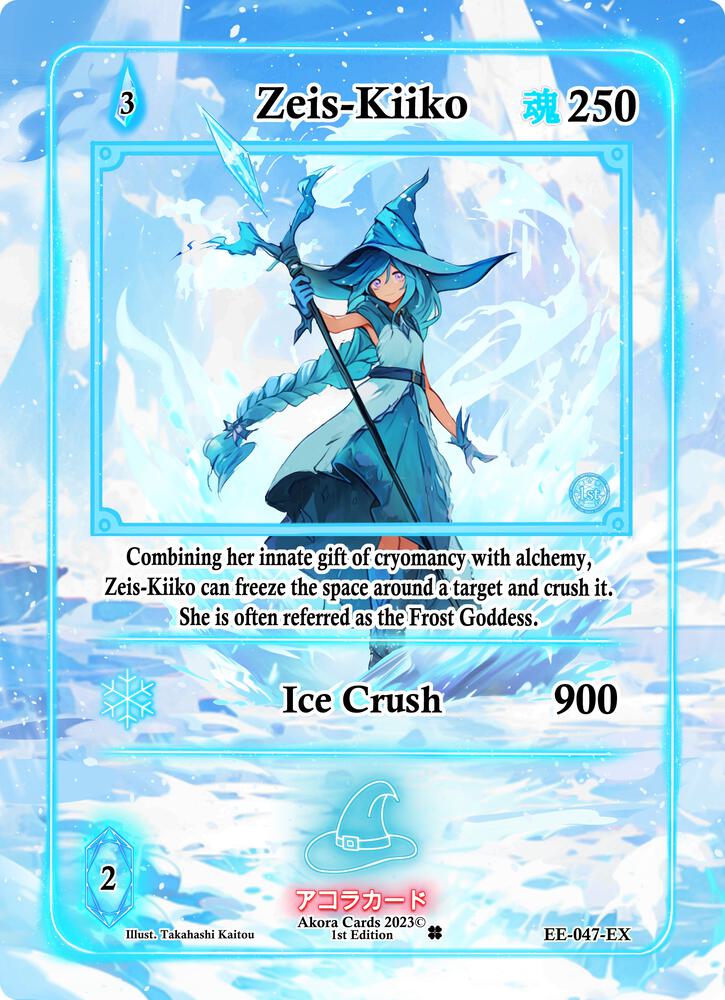 Zeis-Kiiko (Extended Art)