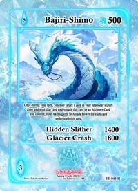 Bajiri-Shimo (Holo)