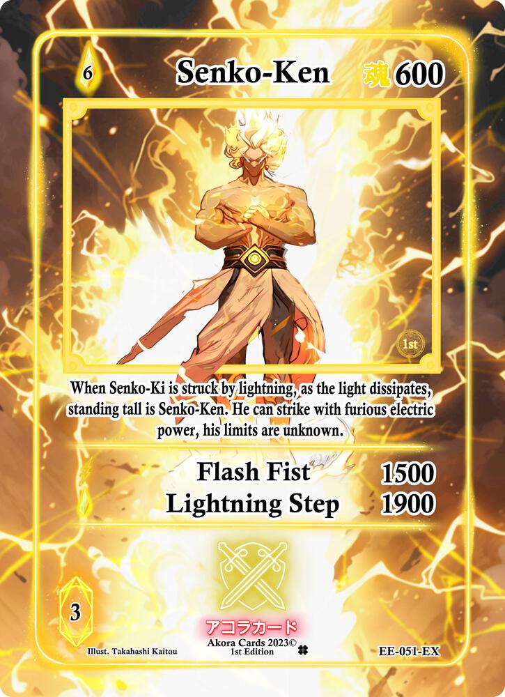 Senko-Ken (Extended Art)