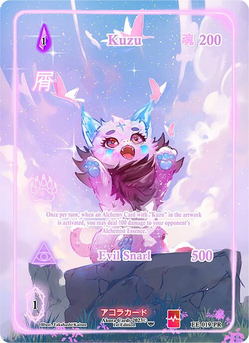 Kuzu (Promo)