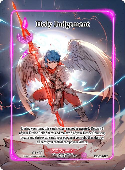 Holy Judgement (Box Topper) (Serial Numbered)