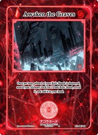 Awaken the Graves (Holo)