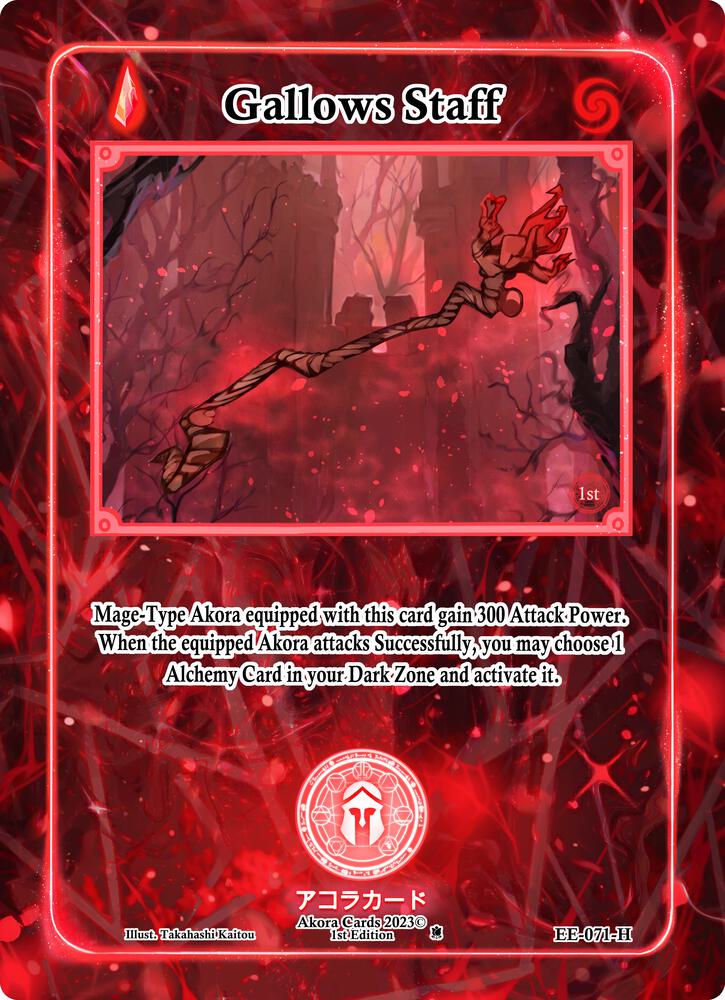 Gallows Staff (Holo)