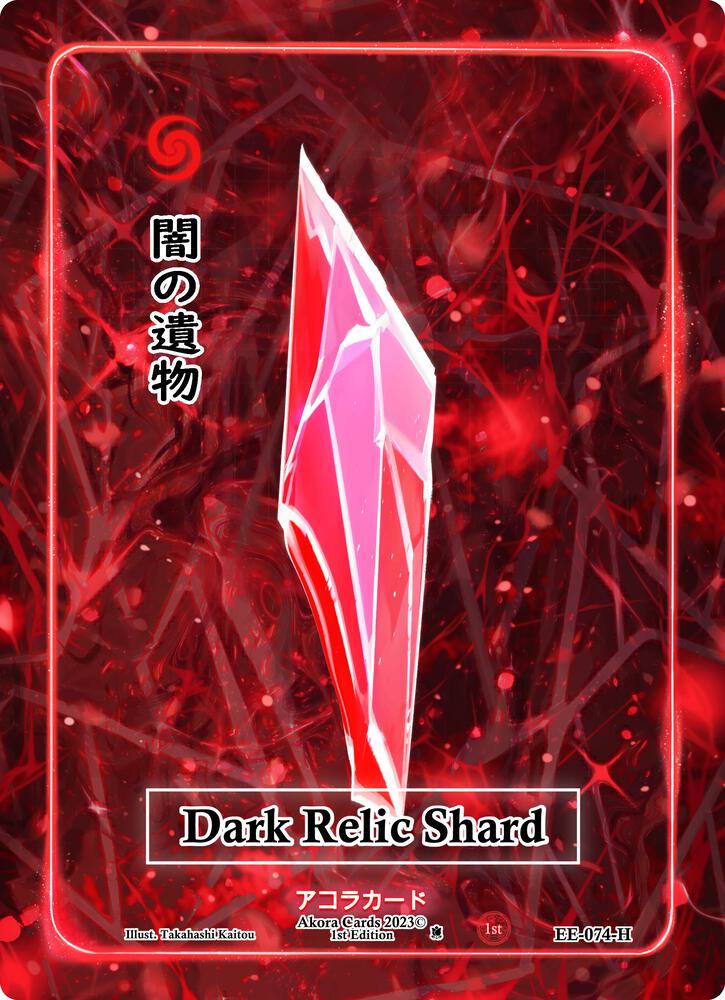 Dark Relic Shard (Holo)