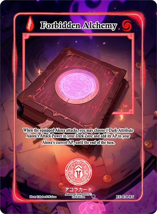 Forbidden Alchemy (Extended Art)