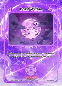 Beast Within (Holo)