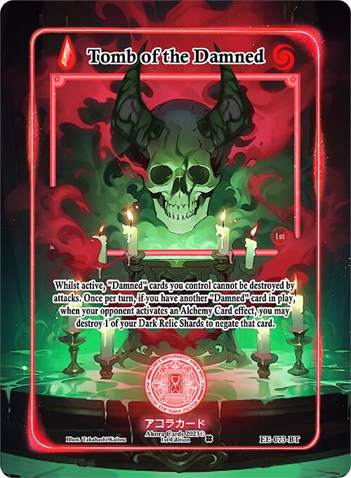 Tomb of the Damned (Extended Art)