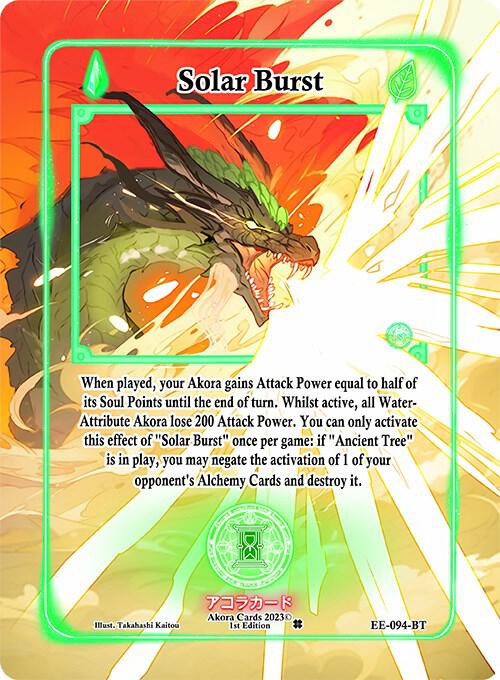 Solar Burst (Extended Art)