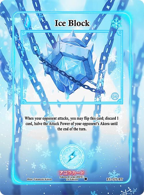 Ice Block (Extended Art)