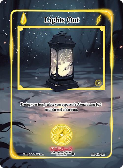 Lights Out (Extended Art)