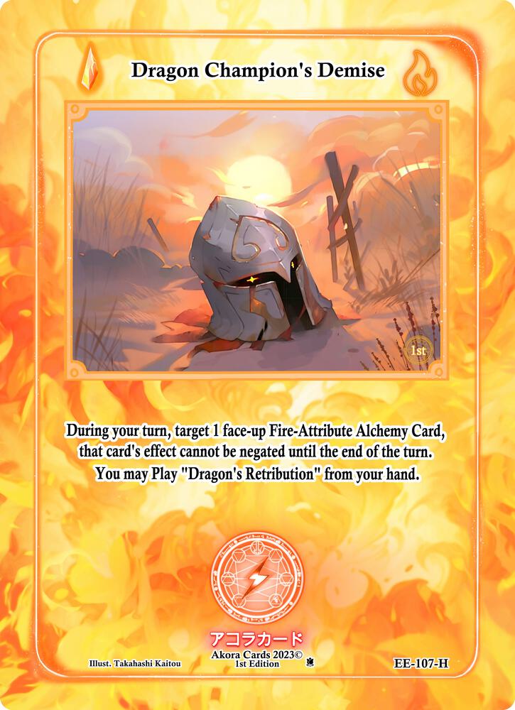 Dragon Champion's Demise (Holo)