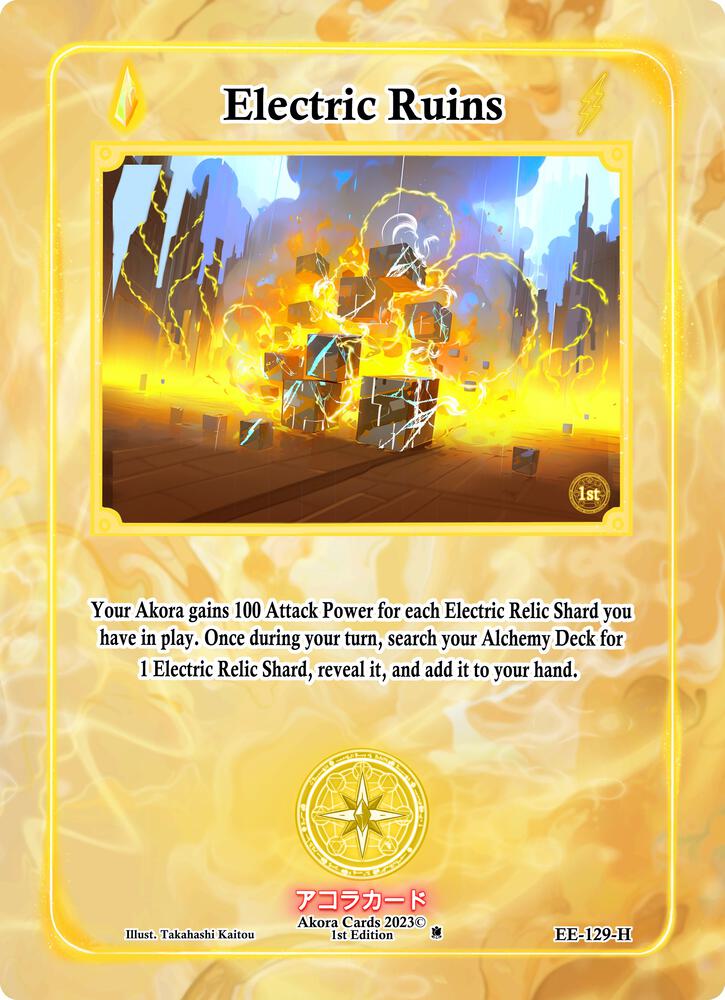 Electric Ruins (Holo)