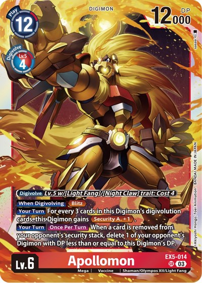 Apollomon Animal Colosseum card price