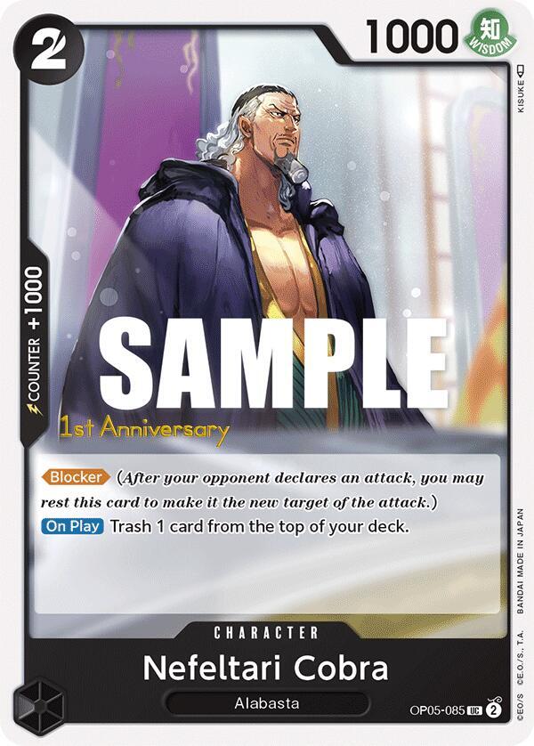 Nefeltari Cobra (Tournament)
