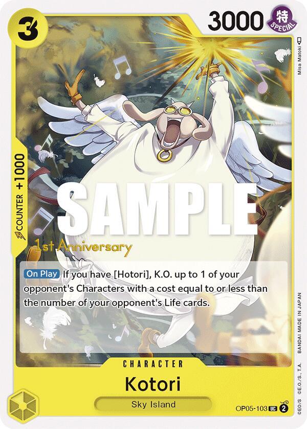 Kotori (Tournament)