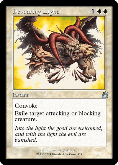 Devouring Light Retro Frame