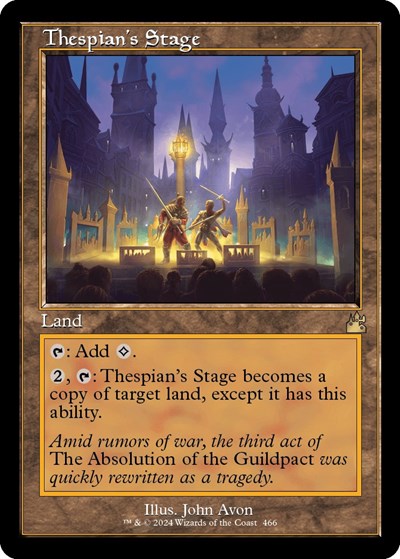 Thespians Stage Retro Frame