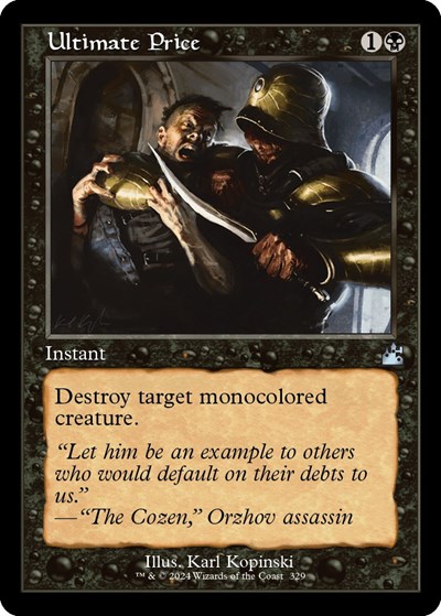 Ultimate Price Retro Frame