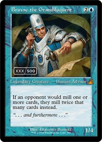 Bruvac the Grandiloquent (Retro Frame) (Serial Numbered)