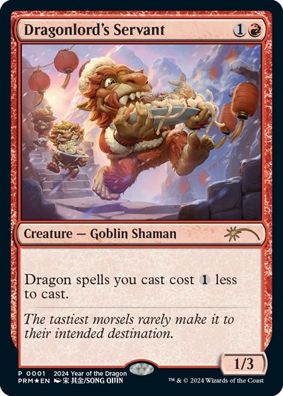Dragonlords Servant Year of the Dragon 2024