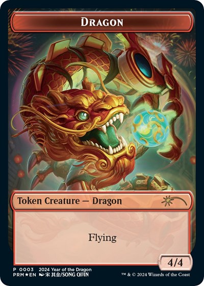 Dragon Token Year of the Dragon 2024