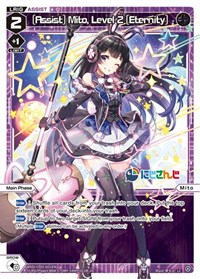 [Assist] Mito, Level 2 [Eternity] - WIXOSS Collab Booster: Nijisanji Diva trading card