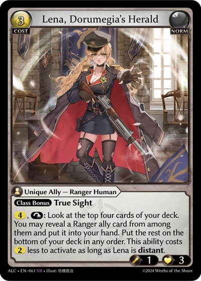 Lena, Dorumegia's Herald card