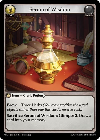 Serum of Wisdom