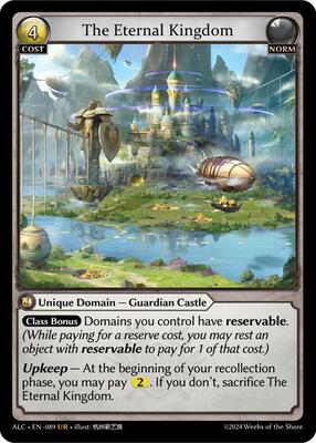 グランドアーカイブ　Lightweaver's Assault Lightweaver's Assault - Promotional Cards - Grand Archive