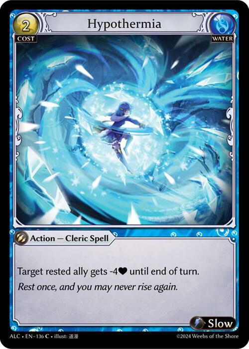 グランドアーカイブ - Hypothermia promo Hypothermia - Alchemical Revolution - Grand Archive TCG