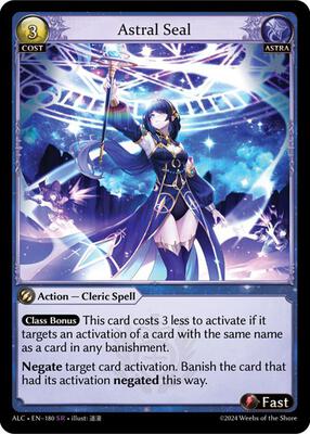 その他 grandarchive Astarte Celestial Dawn CSR grandarchive Astarte Celestial Dawn CSR