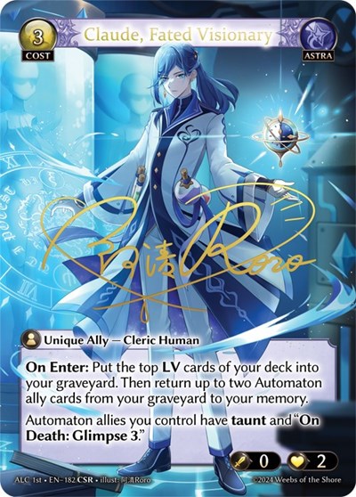 Claude, Fated Visionary (CSR) (ALC1E) card