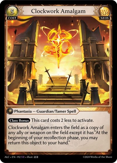 Clockwork Amalgam card