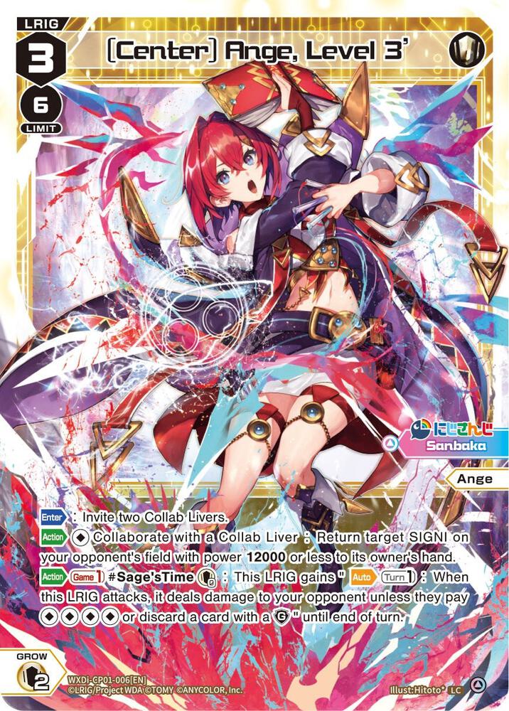 nijisanji wixoss booster box One Piece Card Game: Wings of the Captain Booster Box (OP-06) main image 1