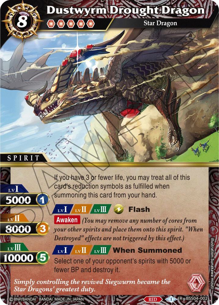 Dustwyrm Drought Dragon