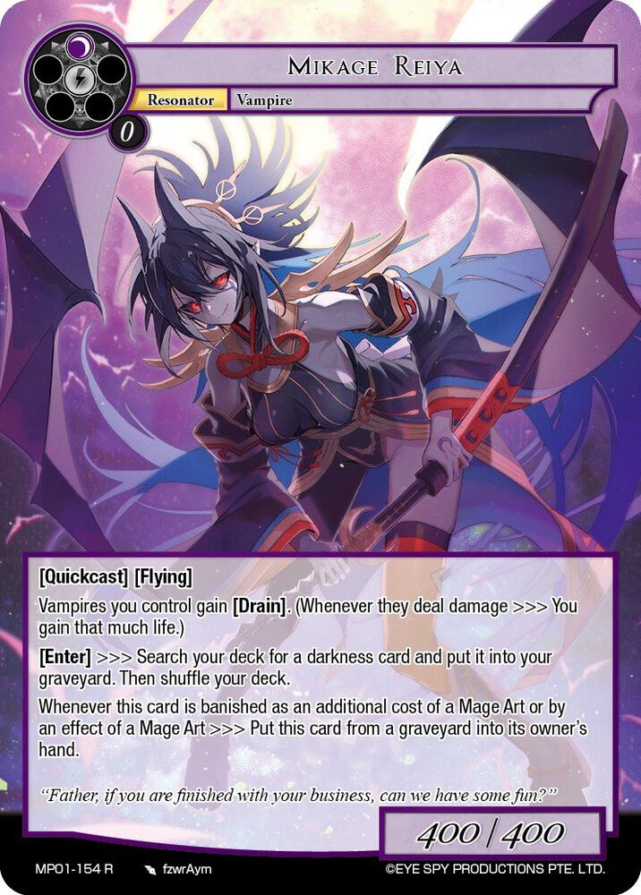 Mikage Reiya