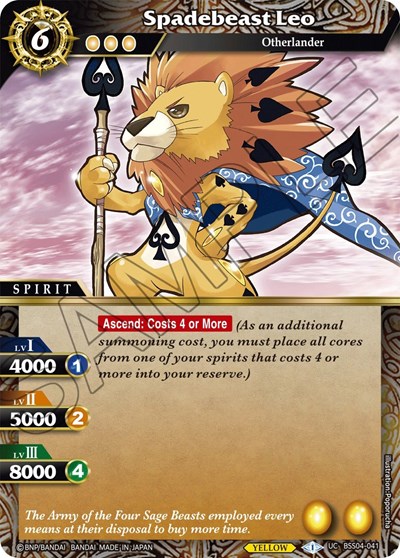 Spadebeast Leo