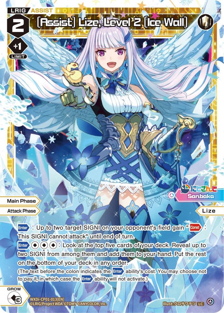 Assist] Lize, Level 2 [Ice Wall] - Collab Booster: Nijisanji Diva - WIXOSS  - TCGplayer.com