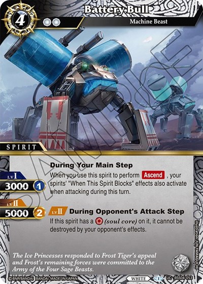 Battery Bull