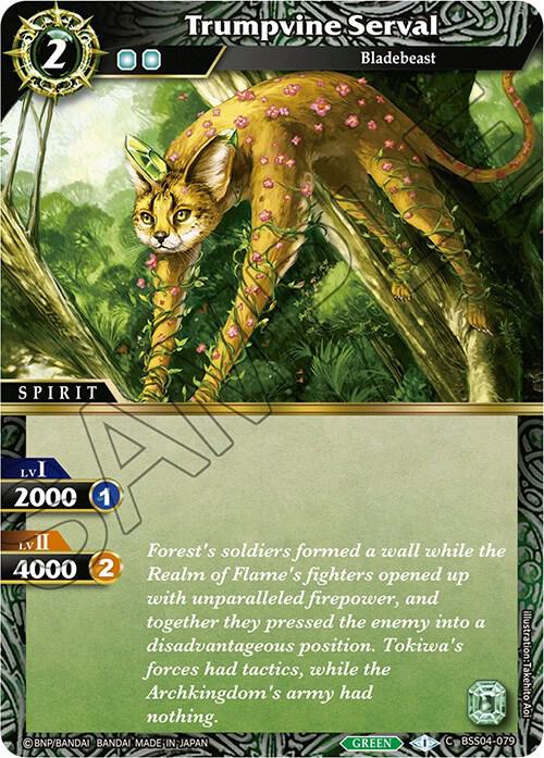 Trumpvine Serval