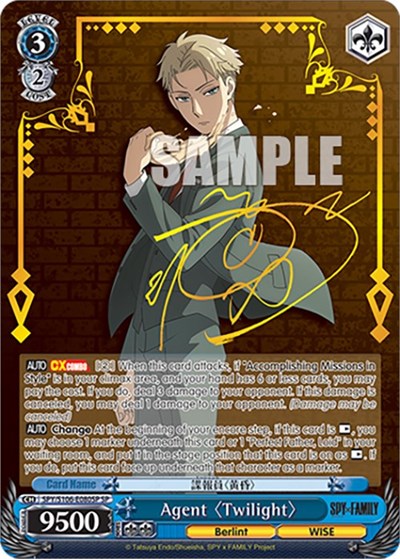 Agent "Twilight" (SP) card