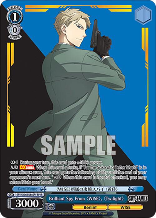 Brilliant Spy From "WISE", "Twilight" (SPYR)