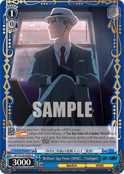 Brilliant Spy From "WISE", "Twilight"